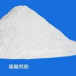 浙江吨袋厂告诉你——碳酸钙母料对吨袋产品抗老化性能的影响 浙江吨袋厂告诉你——碳酸钙母料对吨袋产品抗老化性能的影响