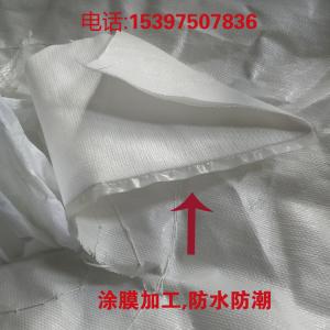 集装袋涂膜有什么好处