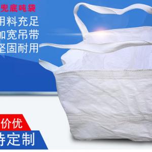 吨袋吨包的应用领域有哪些 吨袋吨包的应用领域有哪些