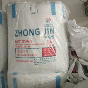 尼龙6切片的包装、运输及贮存要点 尼龙6切片的包装、运输及贮存要点