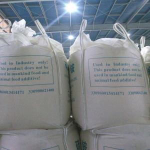 化肥硫酸铵吨袋